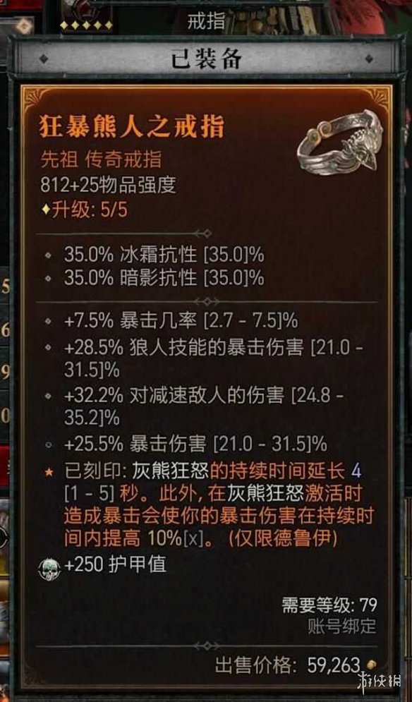 游侠网38