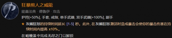 游侠网33