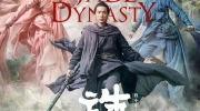 （话题）肖战、李沁主演电影《诛仙1》CCTV6开播收视登顶！
