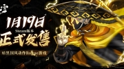 （热评）《暖雪》移动端v2.1.1 更新公告