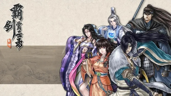 《霸剑霄云录》晏兰卿怎么玩