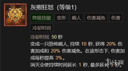 游侠网32