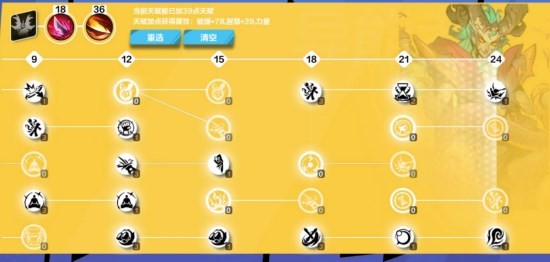 游侠网4