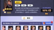《影业梦想家》攻略——新手怎么玩