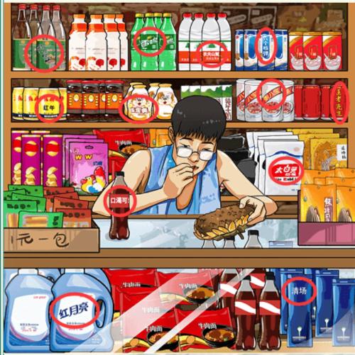 1684208393758924.png 《疯狂梗传》真假小卖部找出山寨货通关攻略