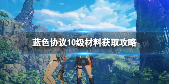 游侠网1