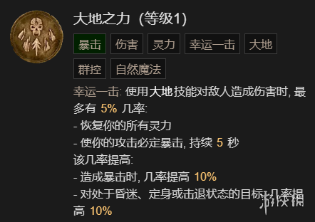 游侠网34