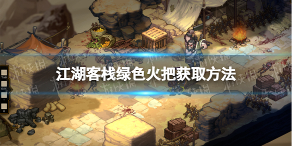 游侠网1