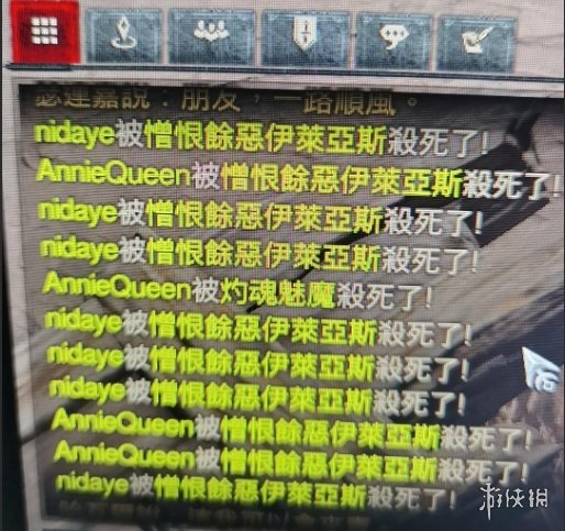 游侠网3
