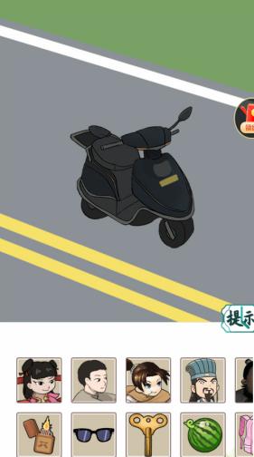 《汉字找茬王》出行工具通关攻略