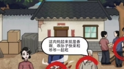 《疯狂爆梗王》攻略——童年阴影通关攻略
