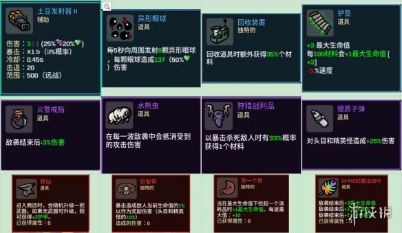 游侠网4