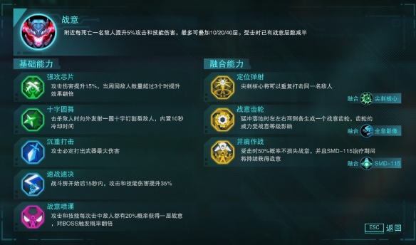游侠网10