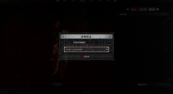 游侠网2