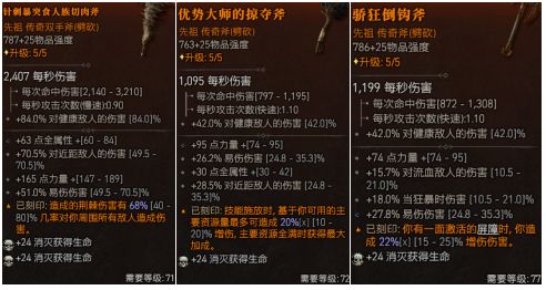 游侠网7