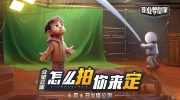 《影业梦想家》攻略——城市宣传有什么用