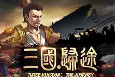 （最热）重回乱世纵横沙场！《三国：归途》Steam正式发售！