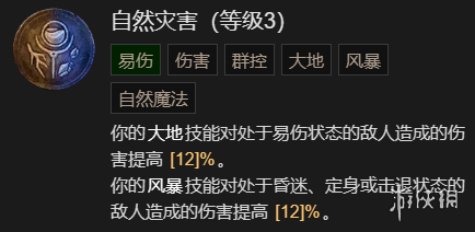 游侠网30