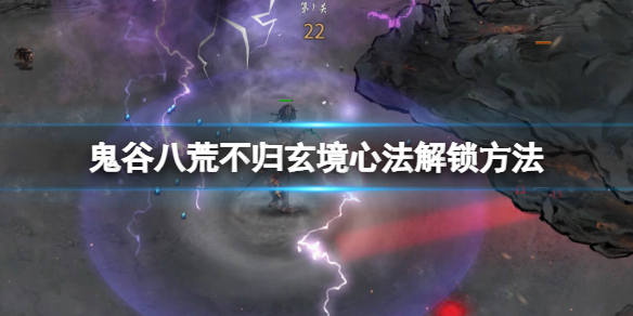 游侠网1