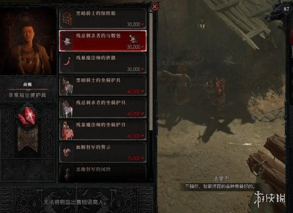游侠网3