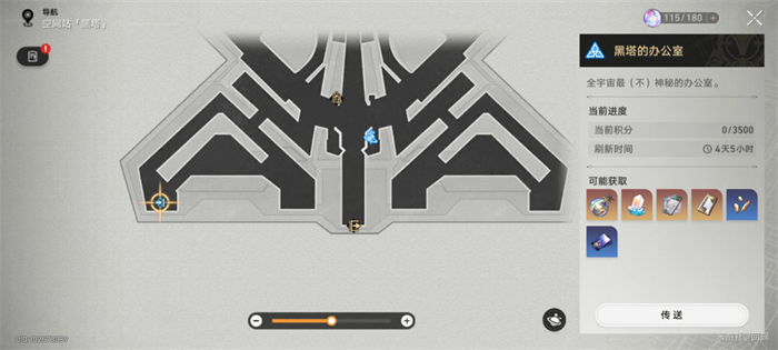 《崩坏星穹铁道》攻略——探索模拟宇宙任务攻略