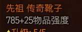游侠网4
