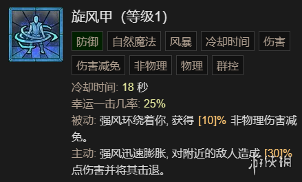 游侠网14