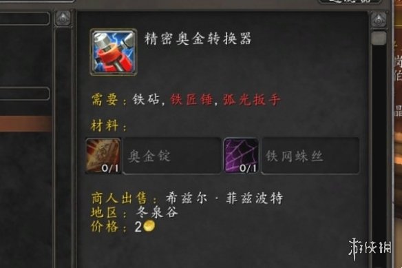 游侠网3