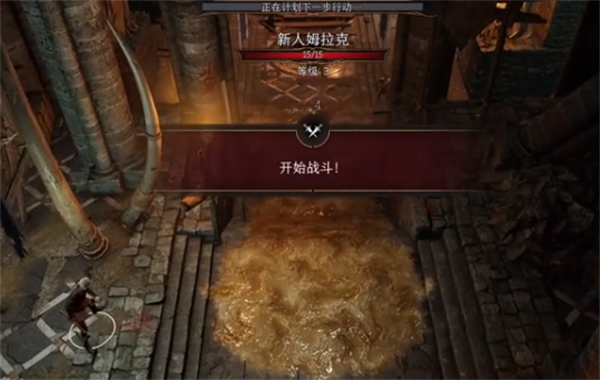 《博德之门3》攻略——地精营地密道位置