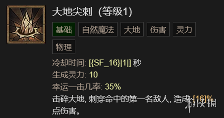 游侠网3